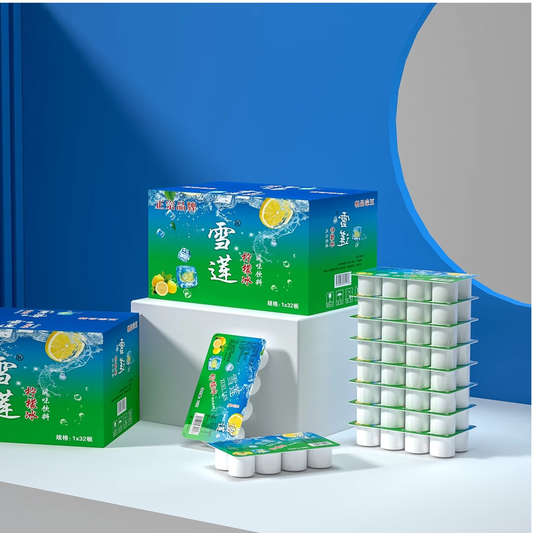 雪莲冰块经典原味柠檬味饮料儿童怀旧老式冰块饮料冷饮冰激凌30盒整箱