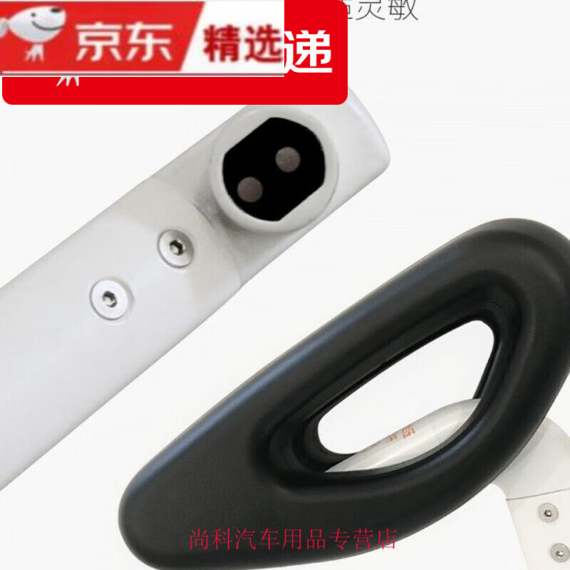 适配小米9号平衡车腿控杆脚控 腿控配件方向杆腿杆通用白色黑色 双孔白色