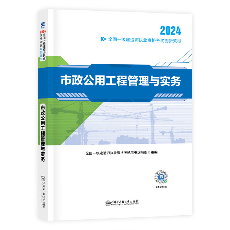 2025年二级建造师考试结束 二建与一建的科目关联详细介绍