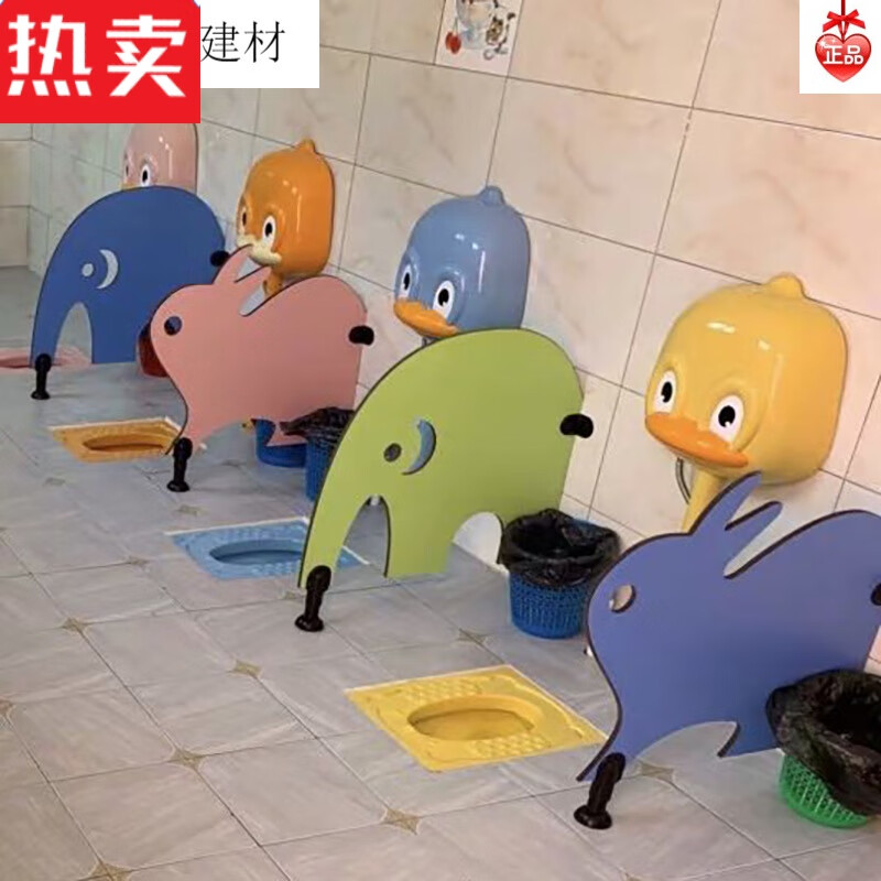 梵靓(fldjl) 幼儿园儿童蹲便器蹲坑蹲便器儿童蹲便器 幼儿园儿童蹲