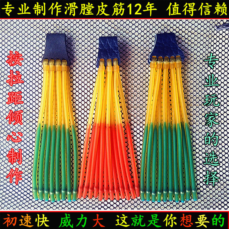 格炫维弹弓成人高精度高压8条皮筋6 8 10 12 16 24股野战狼猎鹰内穿 4