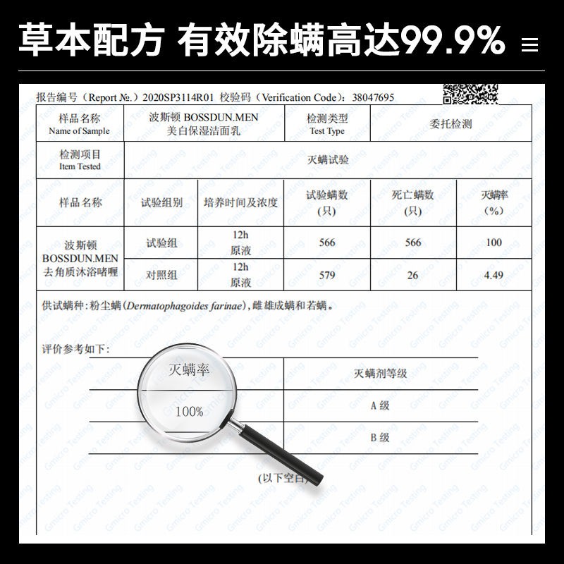 波斯顿洗面奶男士美白控油洁面乳氨基酸男生美白洁面套装除螨温和深层清 美白洗面奶2瓶超值装300g