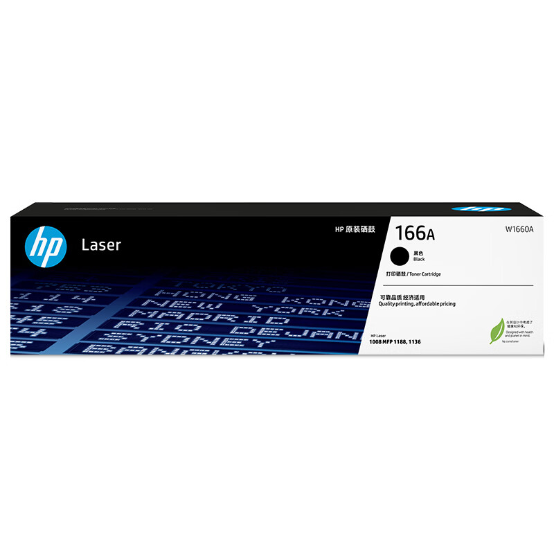 惠普（HP）W1660A 原装黑色硒鼓 适用HP Laser 1008/MFP1188/1136打印机