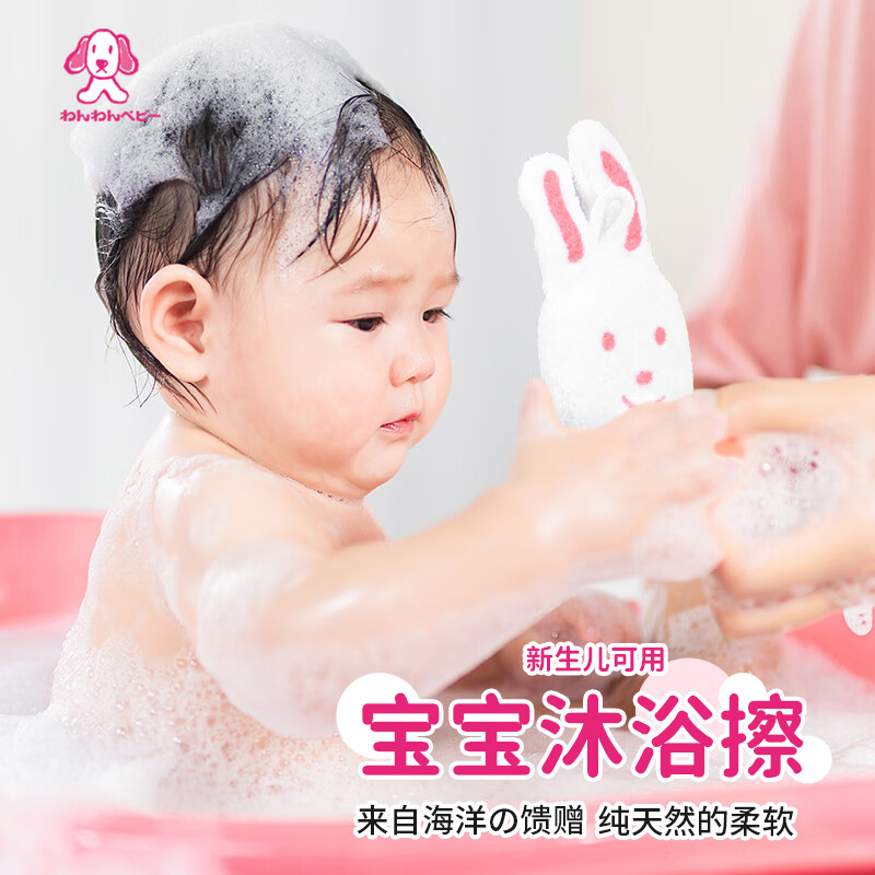 旺恩贝比(Wanwanbaby N.P.)日本宝宝洗澡海绵擦 0-3-12岁新生婴儿童搓澡神器沐浴擦起泡球 宝宝沐浴擦 小狗