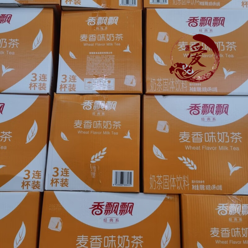香飘飘奶茶整箱30杯悦享时光草莓香芋原味多味组合装超市食品 原味30