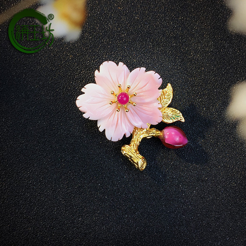 洅玉坊皇后贝桃花胸针小巧别针一款两戴气质胸花女送妈妈礼物