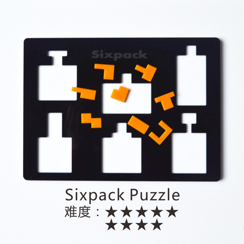俏拍puzzle拼图 gm10级烧脑29块十级难度超难烧脑异型拼图玩具 烧脑