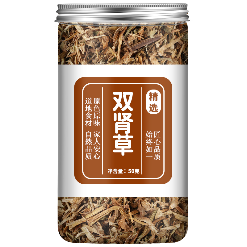 北京同仁堂 原料双肾草500g克非野生泡水喝肾阳草鸡肾草 【体验装】双