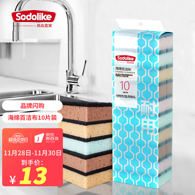 如何查询一次性用品历史价格|一次性用品价格走势