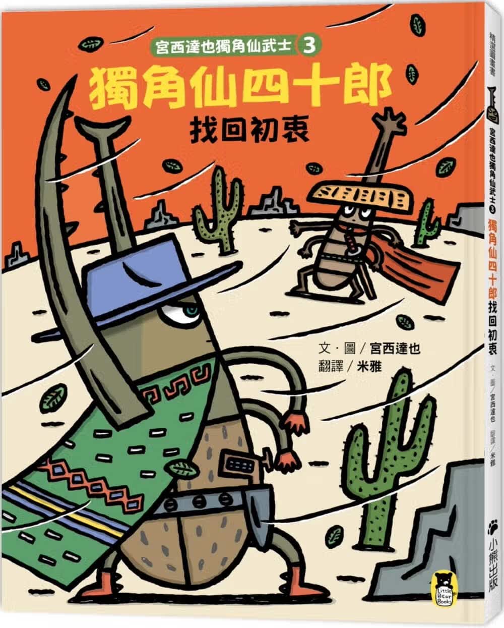 预售商品，下单后70天内发出