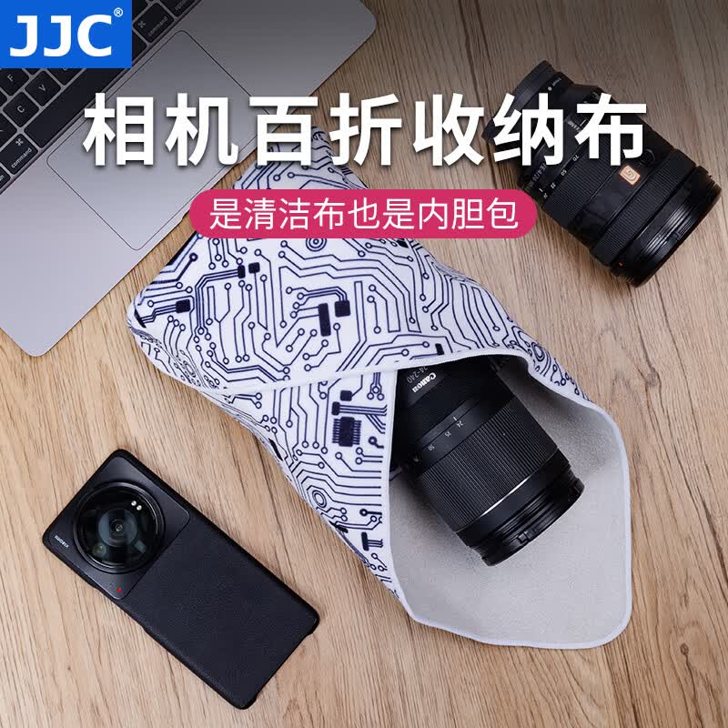 JJC 相机百折布 50x50cm 魔术百贴布 佳能索尼尼康富士单反镜头内胆包清洁布 笔记本电脑iPad收纳包裹 线路纹（50x50cm）使用感如何?