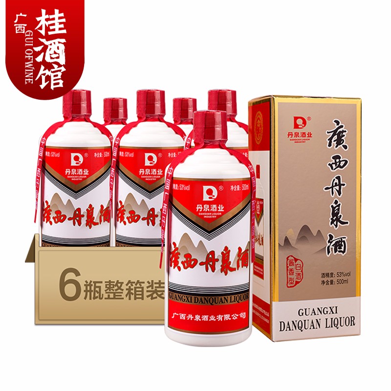 广西丹泉酒 洞藏经典酱酒53度酱香型纯粮食白酒500ml 500ml*6瓶