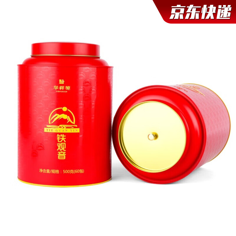 华祥苑茶叶 安溪铁观音浓香型乌龙茶大师作新品 礼盒装500g