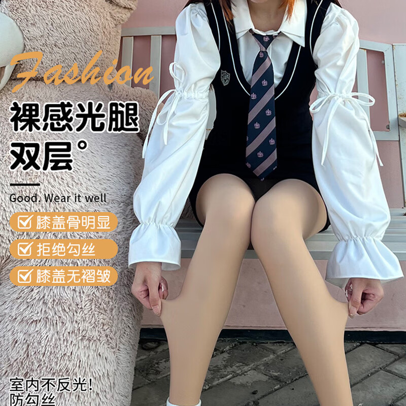 貓惑貓惑雙層光腿神器加厚加絨打底褲自然裸感絲襪女秋冬連褲襪