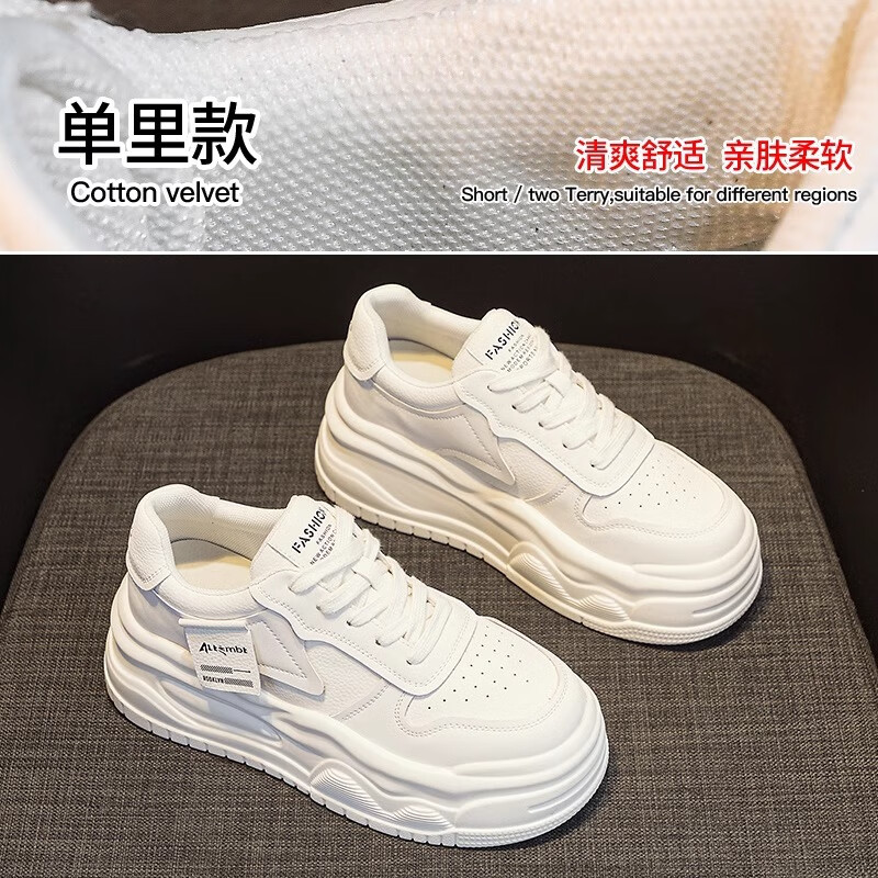 sagiv卡迪高官方女鞋厚底内增高小白鞋女新款夏季松糕板鞋百搭休闲