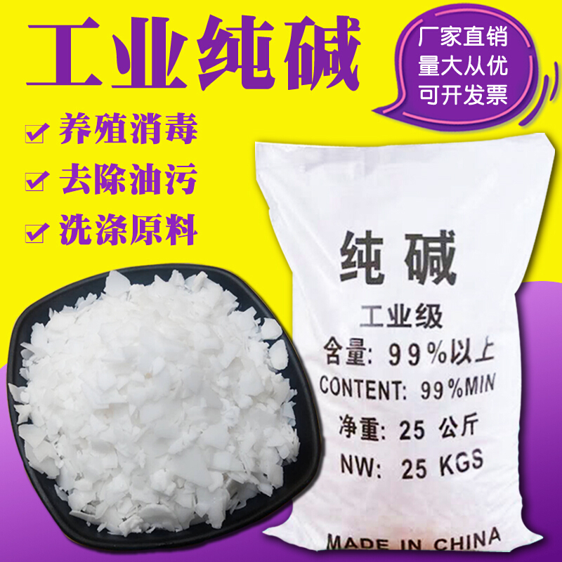 还原焦亚硫酸钠在食品工业中的神奇作用