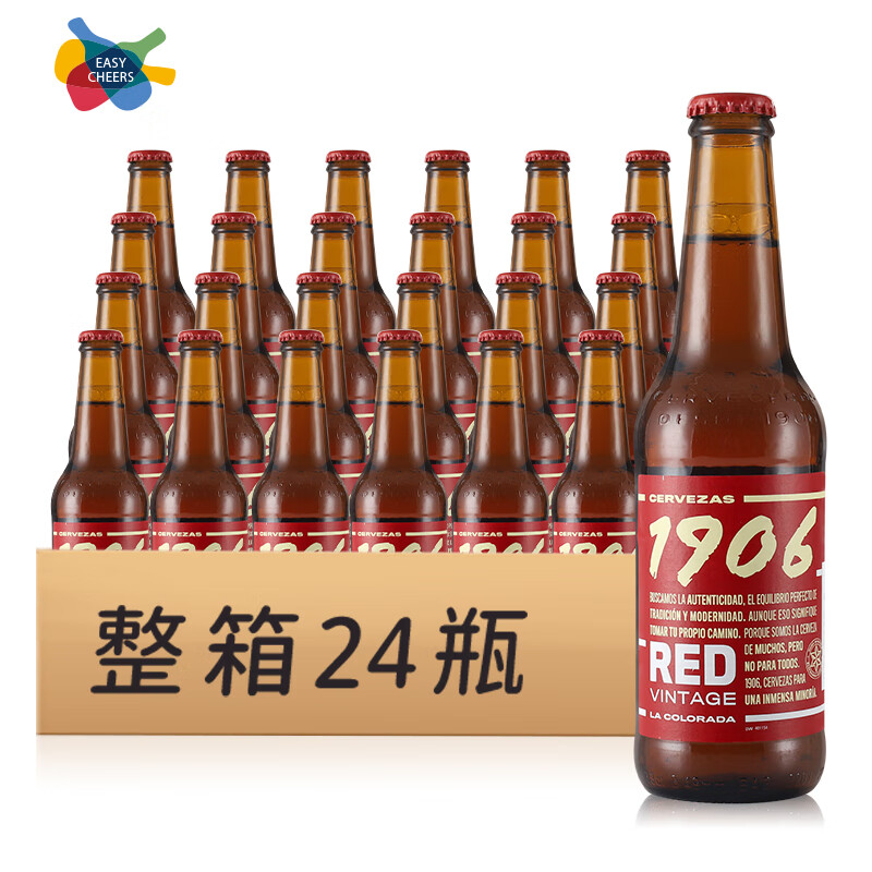 Easycheers1906西班牙进口原瓶原装高度数精酿红色复古烈性啤酒 330ml*24瓶整箱