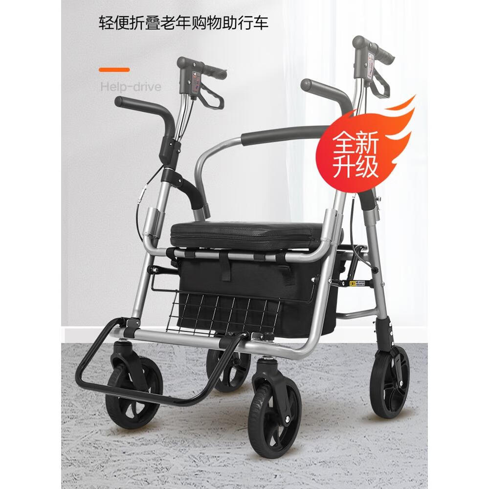 哩嗹啰嗹老年购物车手推可坐老年人手推车折叠买菜小拉车四轮助行车