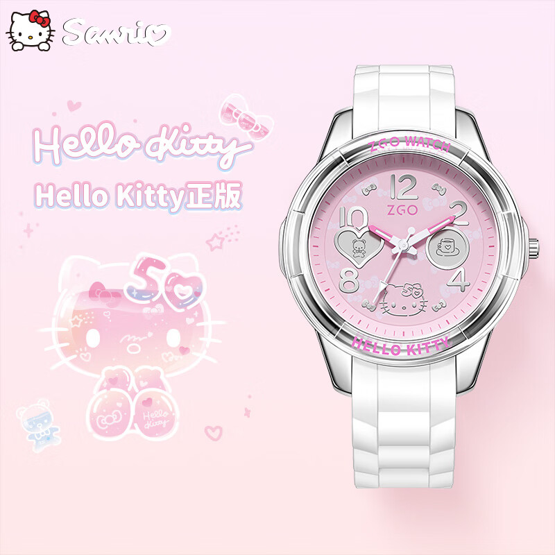 Hello Kitty【50周年限定】手表女学生小学初中生儿童手表开学生日礼物送女孩