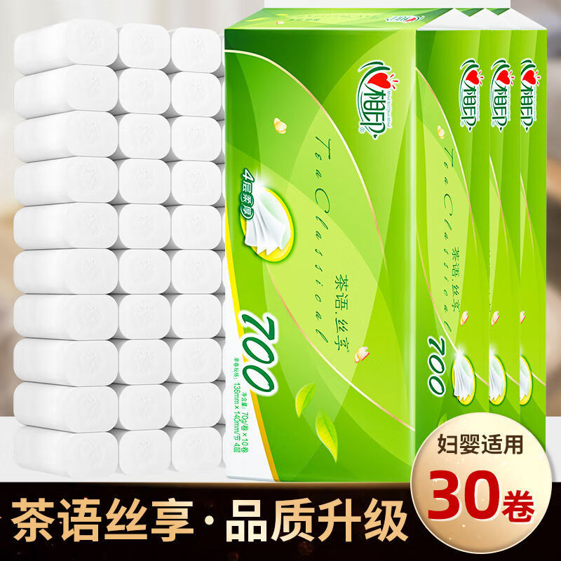 ����ӡ ��ѡϵ��70g ��о��ֽ 4�� 30�� 26Ԫ