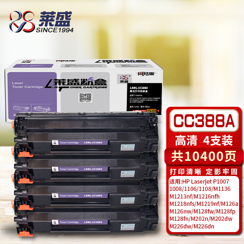 如何看硒鼓商品历史价格|硒鼓价格比较