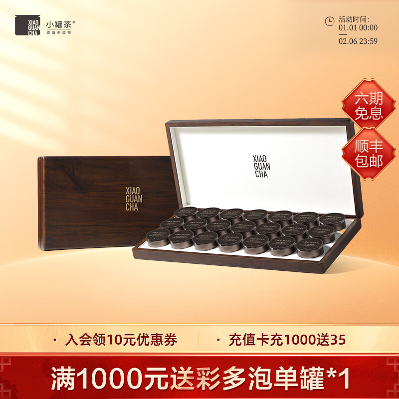 品味普洱茶：小罐茶传奇与价格趋势|怎么看普洱历史价格