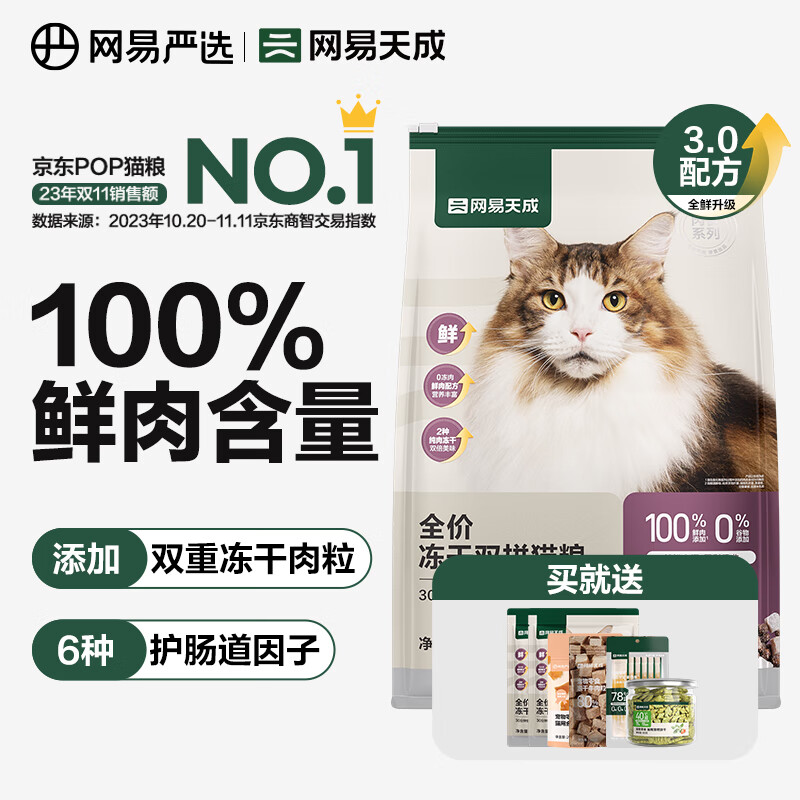 ������ѡ ȫ�۶���˫ƴè�� 10kg