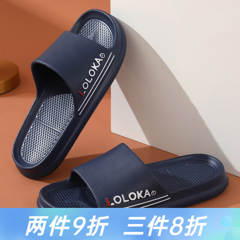 路路佳(loloka)路路佳拖鞋男士高级感厚底防滑不臭夏季家居防滑轻便
