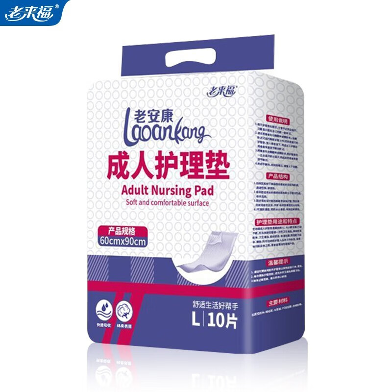 尿裤历史价格怎么看|尿裤价格比较