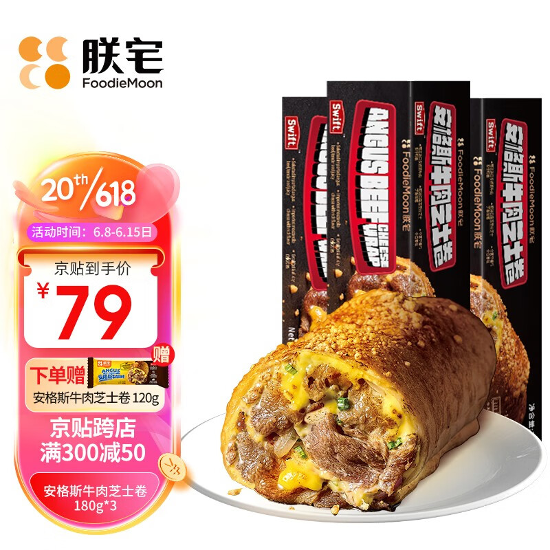 肉禽菜肴全网最低价格历史|肉禽菜肴价格走势