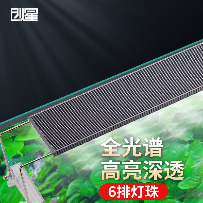 说下使用感受创星66808鱼缸射灯评测透漏？达人分析真相如何