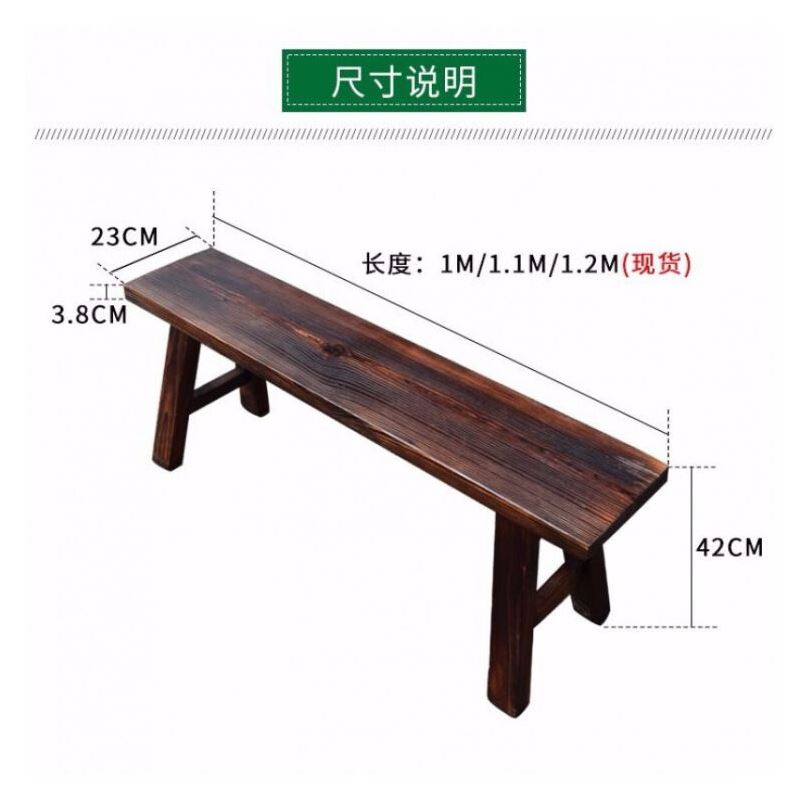 长板凳长条凳实木板凳长凳木凳火锅凳饭店凳子仿古木炭烧凳黑色凳 1.
