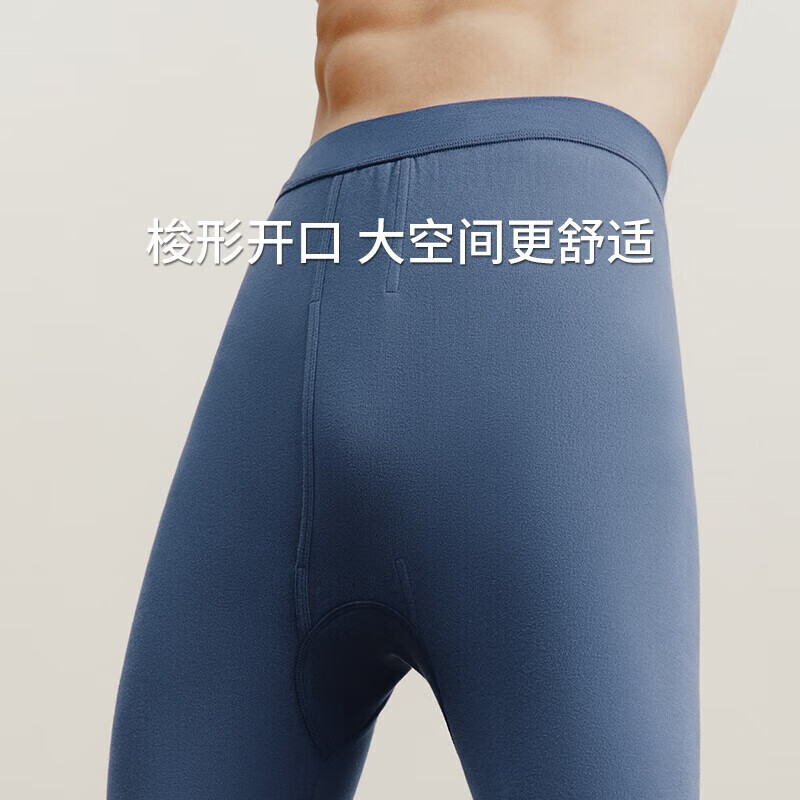 三枪（THREEGUN）秋衣秋裤保暖内衣套装纯棉抗静电舒服棉舒适圆领长袖长裤保暖内衣 钴蓝-男款 XL