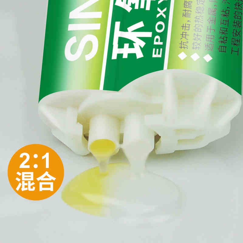 碳素纤维沾塑料金属木材木头石头瓷砖陶瓷粘合剂快干强力结构胶dp460