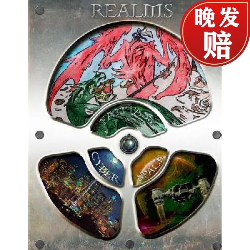 【4周达】realms: fantasy: role playing game