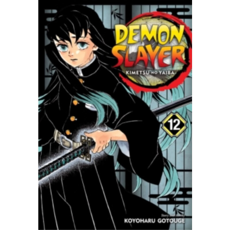 英文漫画【预订3周达】漫画 鬼灭之刃12 demon slayer: kimetsu no