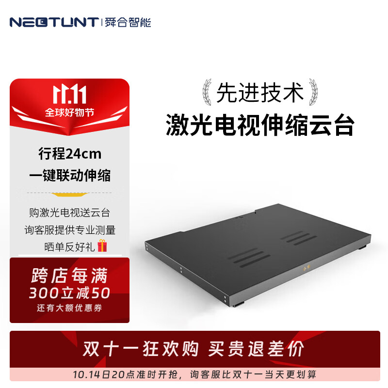 ˴�� �����������̨ ������ӹ�綯�����Զ�����̨�������ͶӰ�Ǽ��� ���Ű�����������׼�� X90pro��53.5*37*4.9cm��