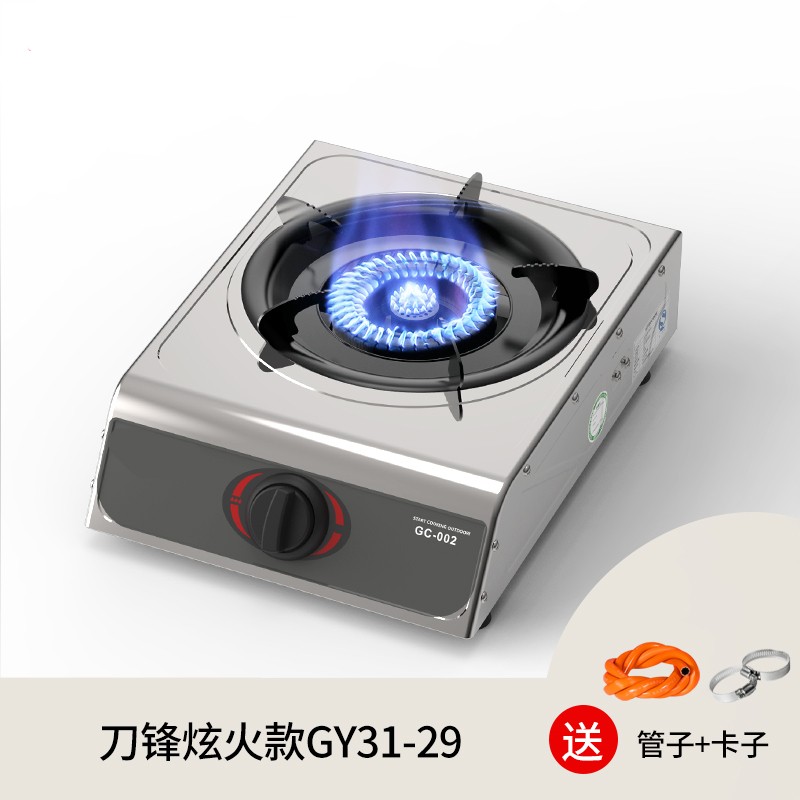 煤气灶单灶 家用台式液化气灶燃气灶节能猛火灶单个灶炉具 刀锋旋火单