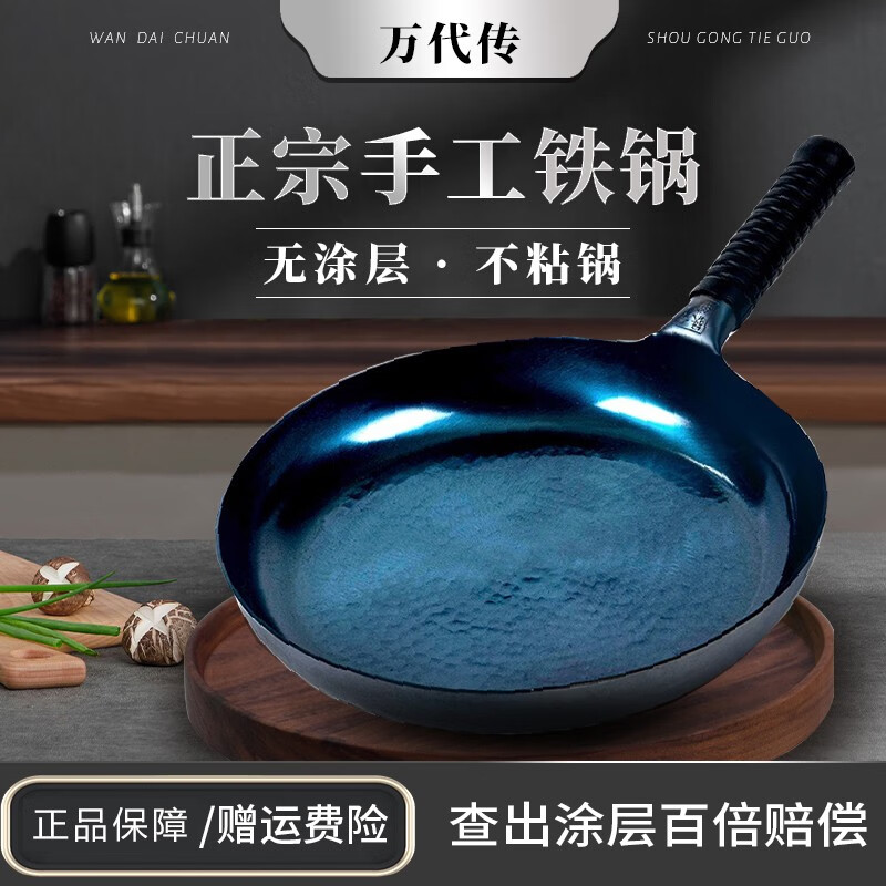 平底锅煎锅价格曲线查询|平底锅煎锅价格比较