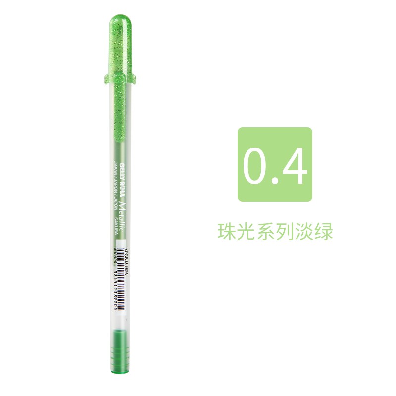 日本sakura樱花牌高光笔手绘设计白色笔手绘绘画笔xpgb波晒笔 浅绿 单