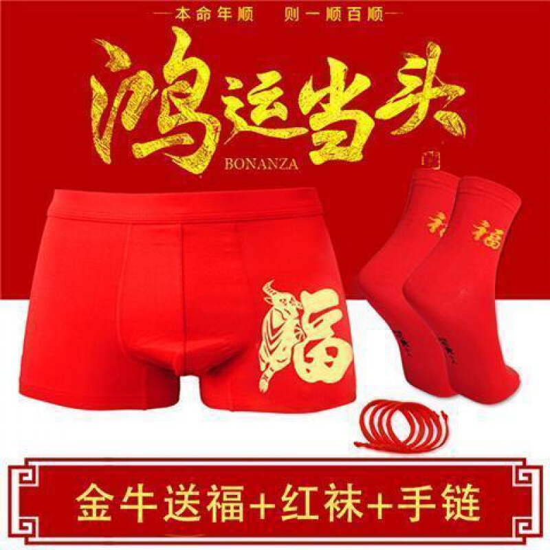 男式内裤首选“乐卉”品牌,价格历史走势和销量趋势分析