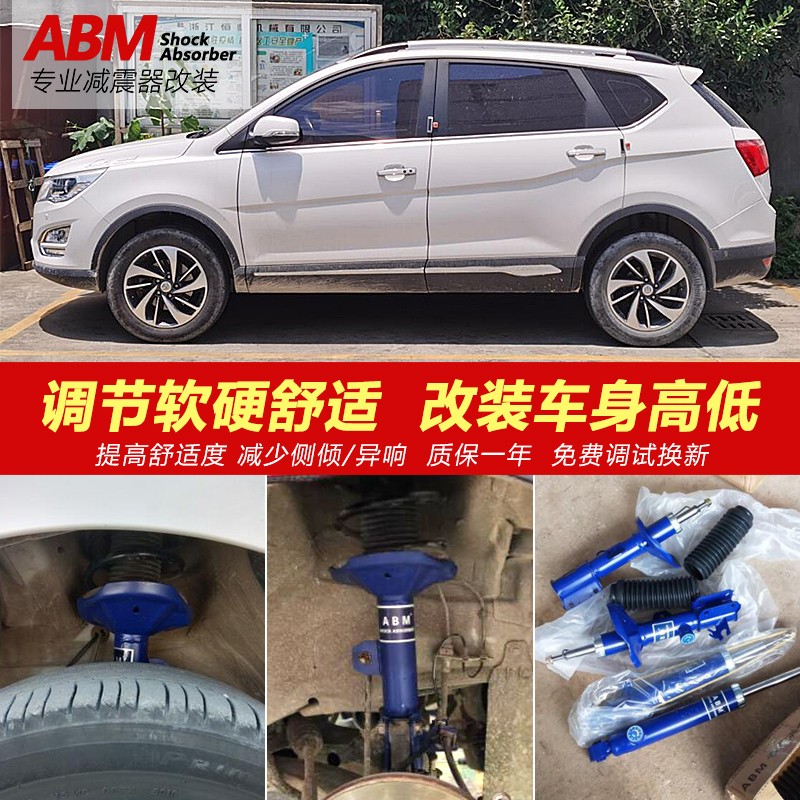 适用宝骏510 530 560 730 RS RC6改装前后升级避震器加高弹簧软硬可 调减震器 蓝桶 新宝骏RC6【弹簧】怎么样,好用不?