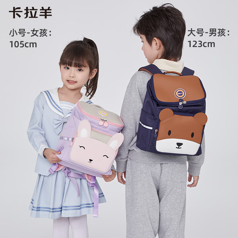 卡拉羊幼儿园书包男童女学前班儿童背包防泼水双肩包CX6343+CX6343L 11L-水粉 幼儿