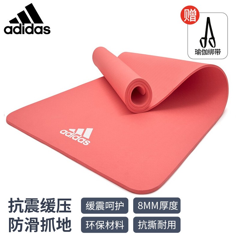 阿迪达斯（adidas）瑜伽垫健身垫 防滑运动垫男女加厚 双面纯色8mm舞蹈垫ADYG-10100PK