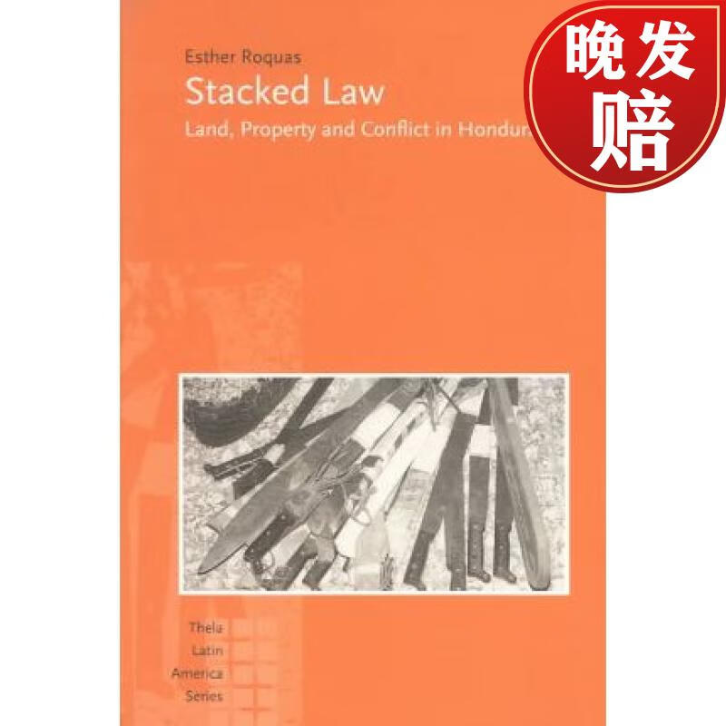 【4周达】stacked law: land, property and conflict in honduras