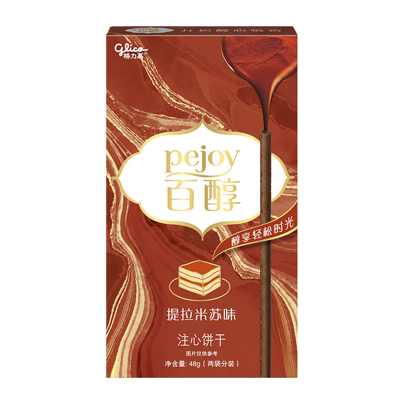 格力高（glico）百醇系列提拉米苏味 百醇休闲零食办公室下午茶小吃注心饼干棒