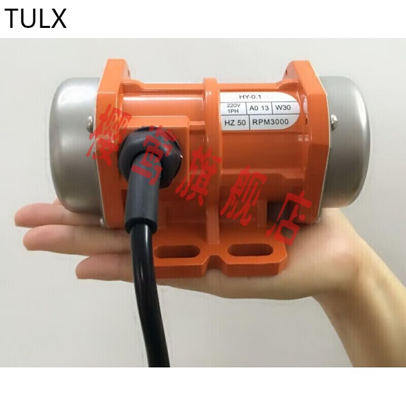 工業(yè)振動電機小型震動馬達220V380V振動篩15W120W微型振動器瑞鏈 220V150W