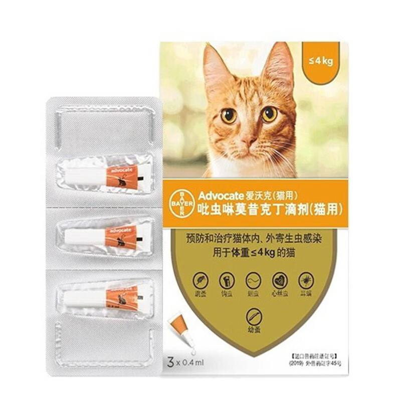 爱沃克猫咪驱虫药滴剂 拜耳宠物猫体内外除虫吡虫啉莫昔克丁猫驱虫除