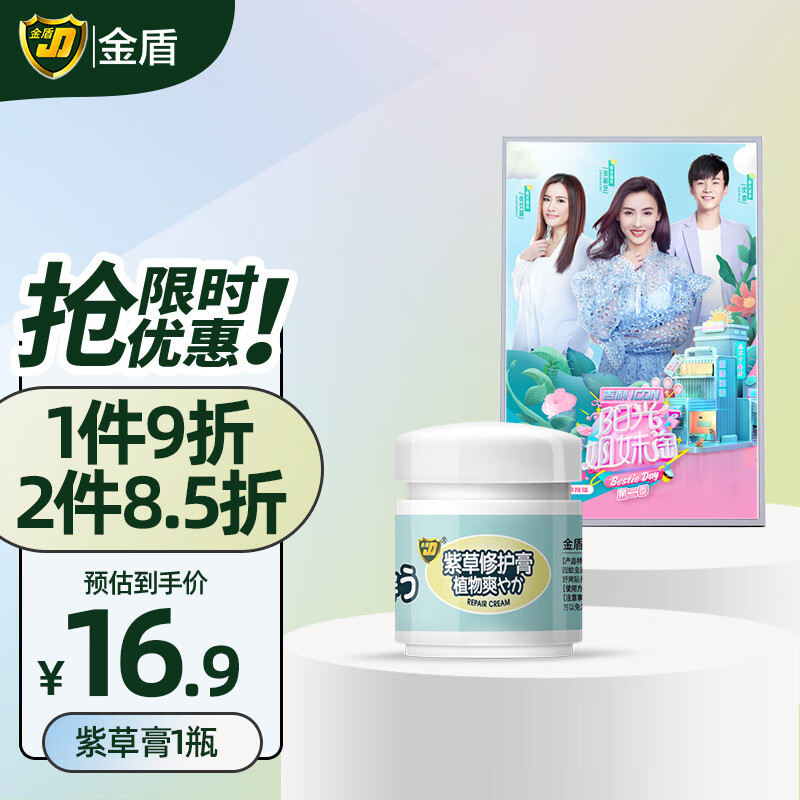 近期驱蚊用品的价格走势|驱蚊用品价格走势图