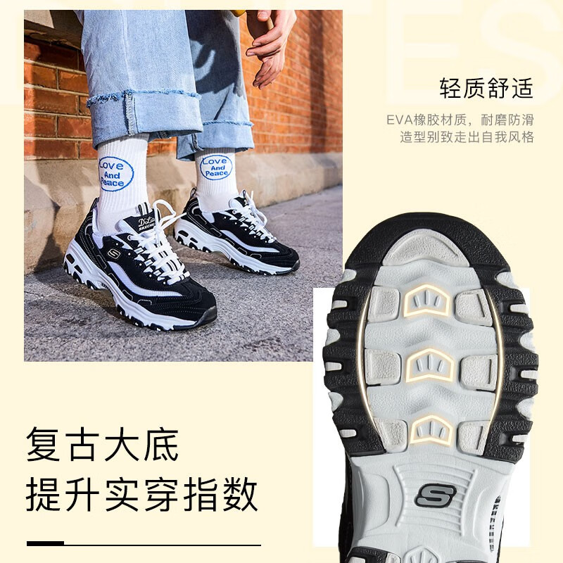 Skechers斯凯奇女鞋秋季熊猫鞋女经典款舒适增高百搭运动休闲鞋老爹鞋女 【黑白经典系列】BKW 36.5